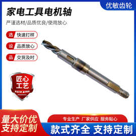 定制生产微耕机钢材质斜齿轮硬齿面齿轮传动件齿轮电机轴供应批发