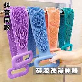 加长硅胶搓澡巾强力多功能洗澡巾双面洗澡神器后背去角质家用款