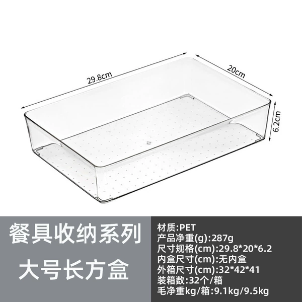 Storage box, 30×20×6cm, increased thickness