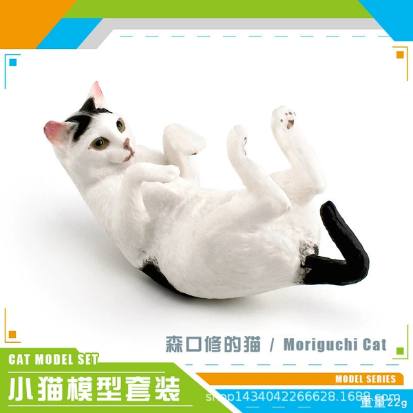 PL127-3105 Moriguchi Osamu's Cat 22g