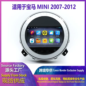 BMW Mini 2007-2012 R56 R55 R60 üçün Android Naviqasiya