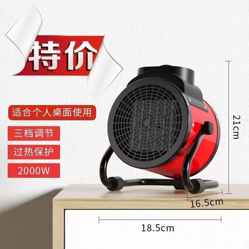 扬子暖风机家用小型取暖器速热暖风机大功率热风机小钢炮现货批发|undefined
