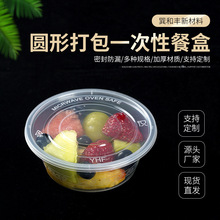 源头厂家食品级透明塑料快餐盒商用外卖打包密封防漏一次性餐盒