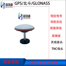 Ģ���^GNSS�y���쾀�߾���RTK�w������GPSȫ�l�{У�{���쾀�ӵ���