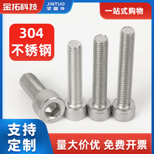 ����304���P䓃������ݽz��˨�ݗU�A���^���^���LM2M3M4M5M6M8M10