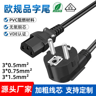 VDE�J�C�WҎ�Դ���W�������~о���^����X�����B�Ӿ�����
