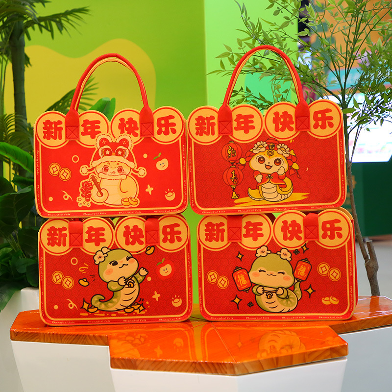 2025新年中国风红色蛇年时尚简约礼品袋毛毡包大容量购物袋手提袋