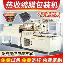 ȫ�ŷ����ʽ���b�C���տs���b�C�Y�б���Ʒ�M�ϮaƷ���տs���b�C