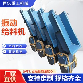 磁选设备;皮带秤;加料机