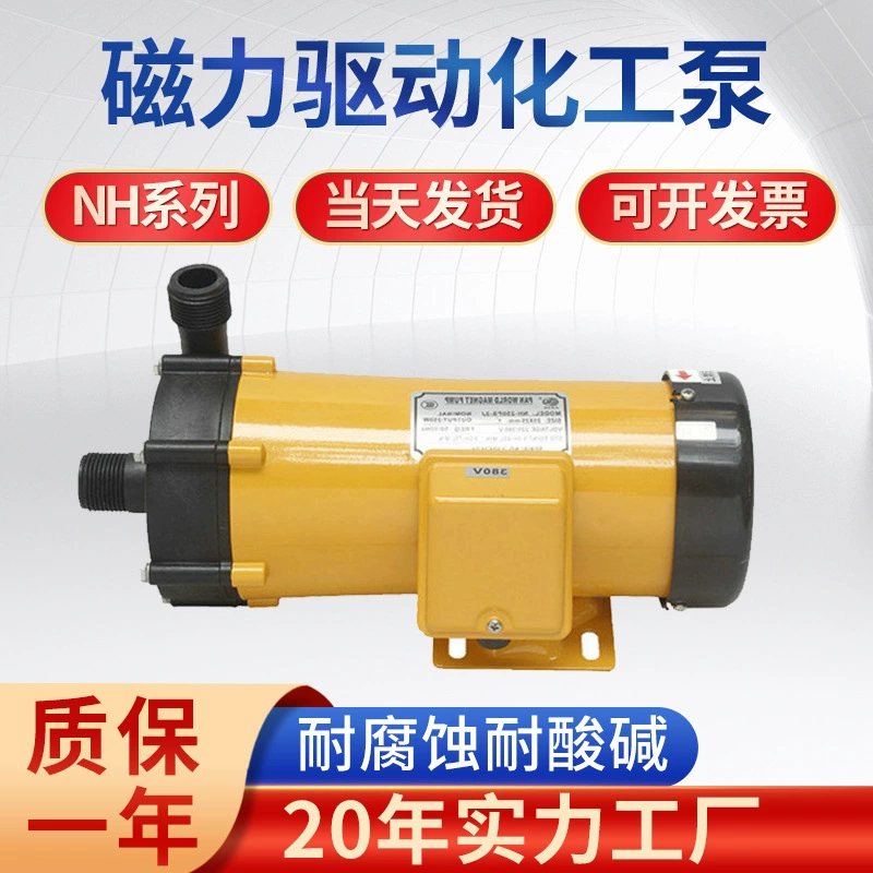 Поставка NH-250PS Магнитный насос нелегко протечь Магнитный насос большой поток Высокоподъемный насос для сточных вод химический цикл