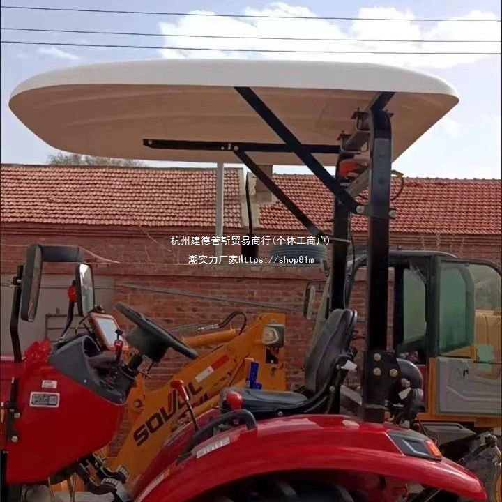 Новое тент-tractor Тайшань утолщённый потолок четырёхколёсный навес oriental красный пластик кронштейн время ветра