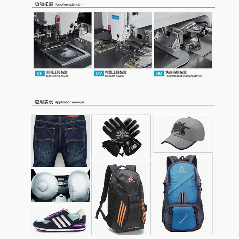 Hanming 3020 máquina de patrón industrial automática de computadora directa inteligente de precisión de costura oculta máquina de coser de accionamiento directo