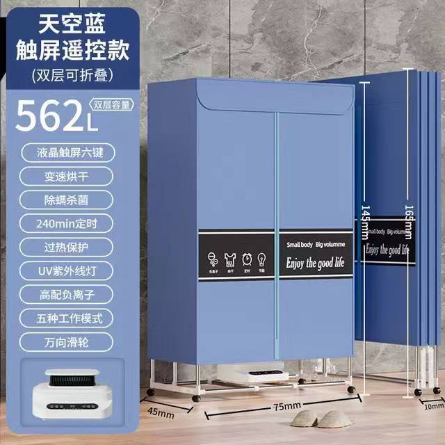 2000W 스테인리스 스틸 튜브 - 중간 3개 - 접이식 바퀴형 - 터치스크린 스마트 리모컨 모델 - 스카이 블루