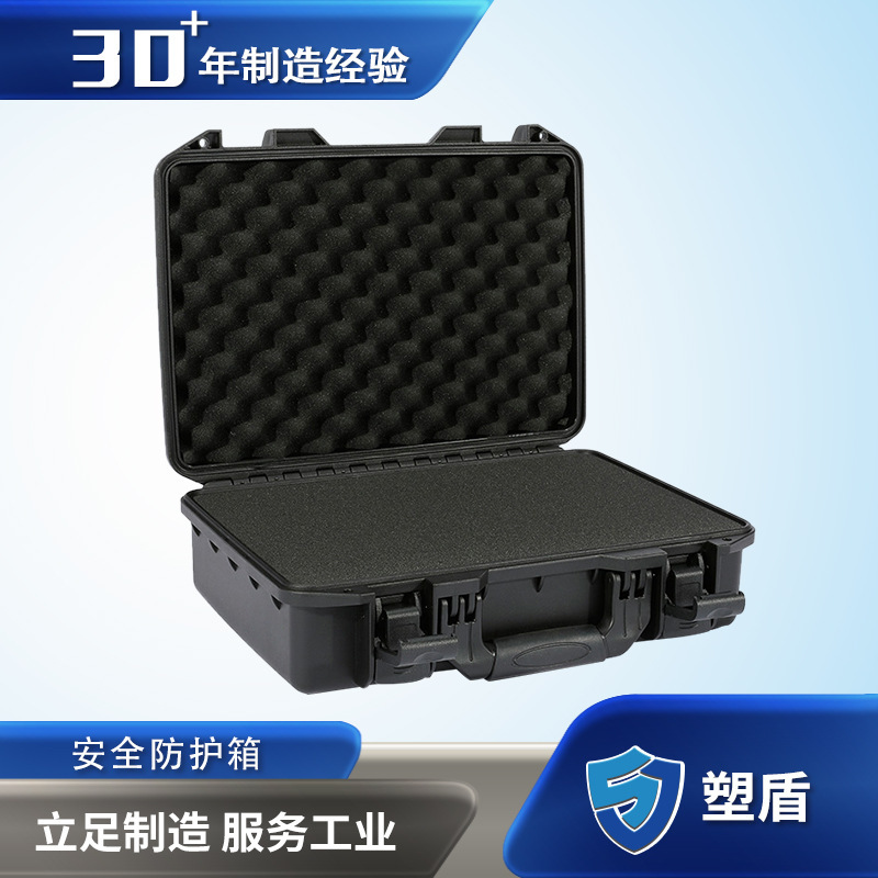 Plastic Shield 442914 ultra-thin lightweight portable suitcase boarding machine equipment luggage valuables carrying case