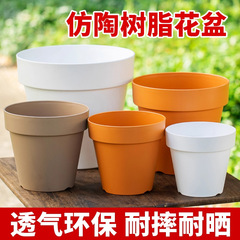 帝罗马仿陶瓷加仑盆白色大号盆栽加厚树脂塑料花盆家用轻奢高级感