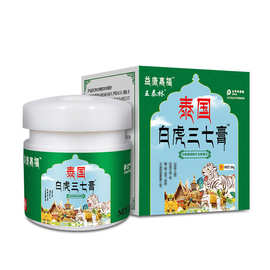王泰林泰国白虎三七膏颈肩腰腿不适软膏