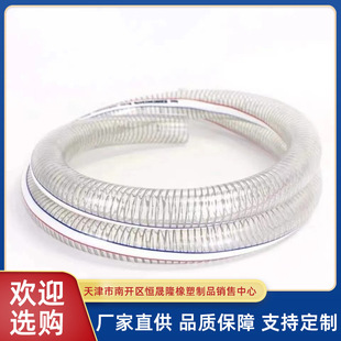 �S��ֱ�N pvc䓽z͸��䓽z����ܛ��  �Ӻ�5mm䓽z��