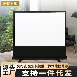 投影机幕布;摄影摄像背景;舞台幕布