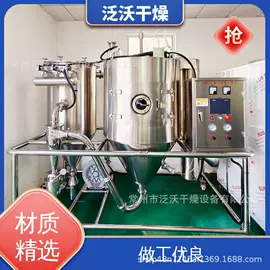 喷雾干燥机;制粒干燥设备;箱式干燥设备