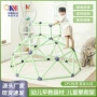 儿童大号宝宝攀爬攀爬架