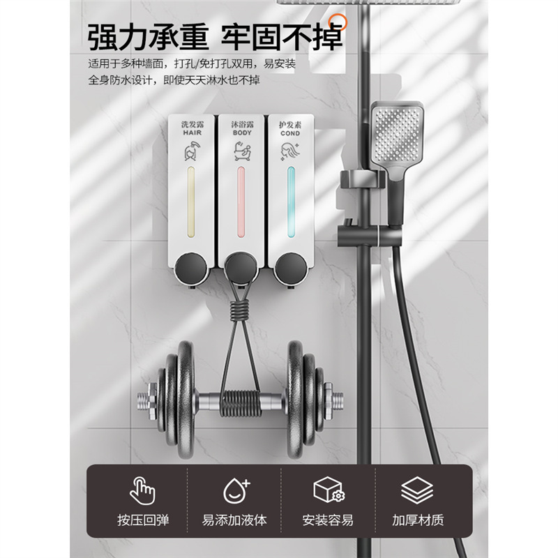 石鹸の液体器のホテルの壁の壁掛け式の石鹸のシャンプーの入浴剤は手を洗う液体の瓶の洗剤の箱を押します。|undefined