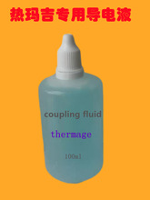 100mlݟᬔ늽ҺҺᬔĲzτϡ