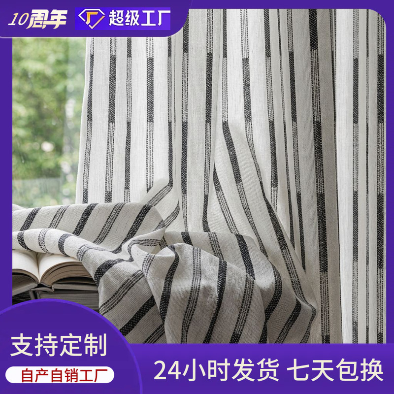 Wulin Mengzhu's new summer wide-striped linen sheer curtain fabric is light-transmitting but not see-through, exclusively available on Amazon for cross-border sales Wulin Mengzhu's new summer wide-striped linen sheer curtain fabric is light-transmitting but not see-through, exclusively available on Amazon for cross-border sales