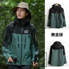 冲锋衣、裤;骑行服;连体雨衣/披