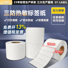 ���������˺��� 70x20���������z�l�a��ӡ�����l���Q�l�a�˺��N��