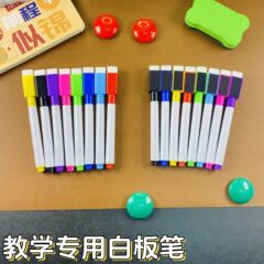 クリエイティブな文房具、磁気ホワイトボードペン、カラーコア、ブラックコア、子供用落書き、消せるペン、水性画板、マーカーペン、卸売