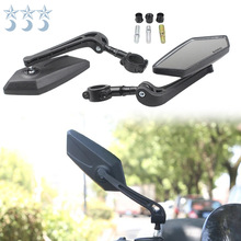 摩托车自行车改装可调节车把左右后视镜反光镜配镜座通用配件