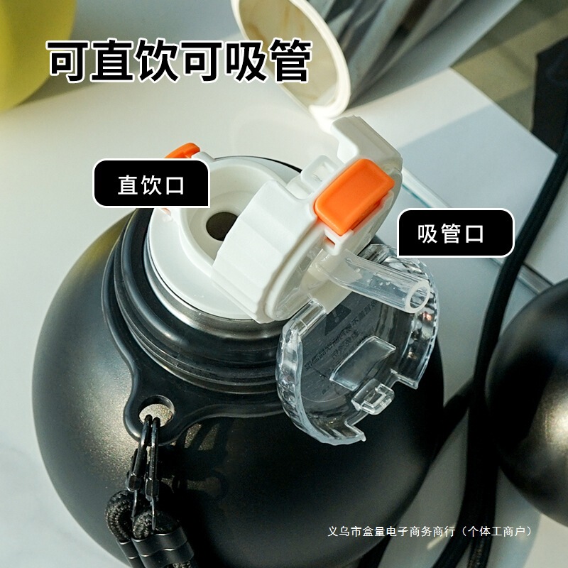 毎日使えるひょうたん魔法瓶カップ、大容量316ステンレス製ウォーターカップ、男女学生ケトル、ストロー付きスポーツカップ|undefined