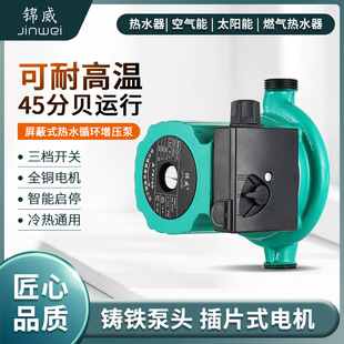 �T�F����ѭ�h�ó�������ůѭ�h偠tů��ܵ���ˮ������ѭ�h��Сˮ