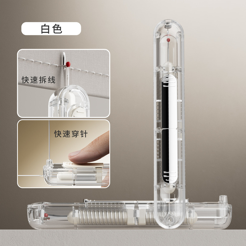 家用二合一穿针器引线器老人穿针缝纫工具挑线简约便捷式穿针神器|undefined