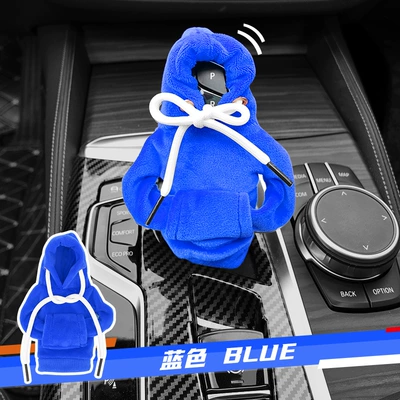 Personality Universal Hooded Clothes, Sürətlər qutusu və əl tormozu başlıqları - blue