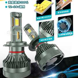 爆款 汽车led大灯160W 强光9005 9006 H4 H7 H11led车灯前照灯