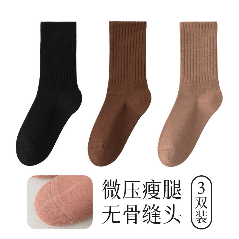 春秋新款袜子女微压显瘦高橡筋运动防滑大地色无骨耐磨抗起球中筒|undefined