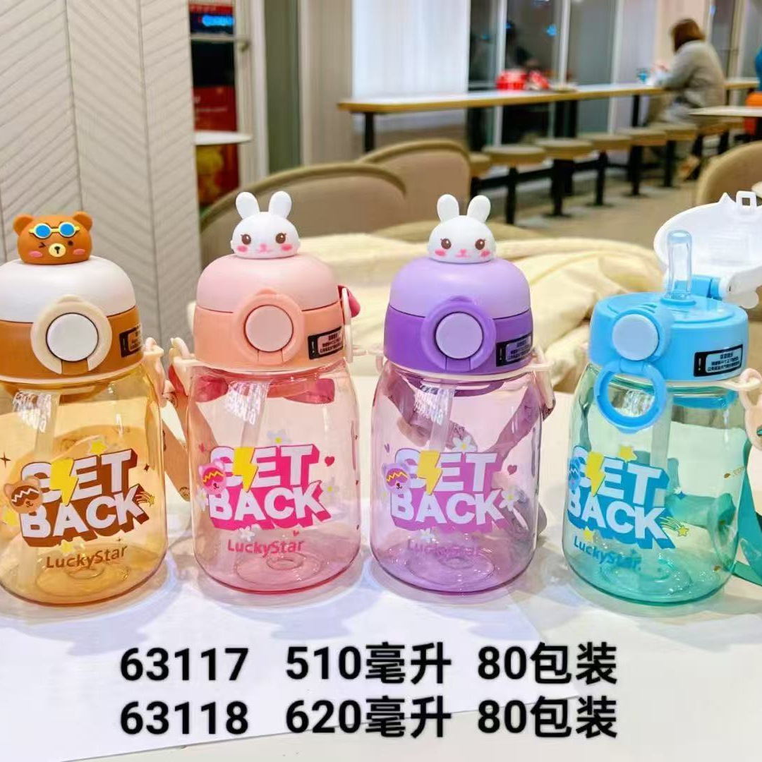 Yitong dibujos animados niños tazas de agua de plástico jardín de infantes bebés tazas de paja estudiantes portátiles muñecas lindas hervidas de agua