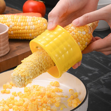 不锈钢玉米剥粒器 剥玉米器玉米刨玉米粒分离器厨房玉米脱粒器