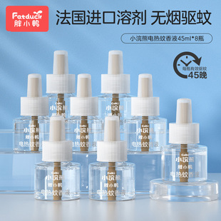 Little Raccoon Fat Duck Electric Mosquito Repellent Liquid 45ml
