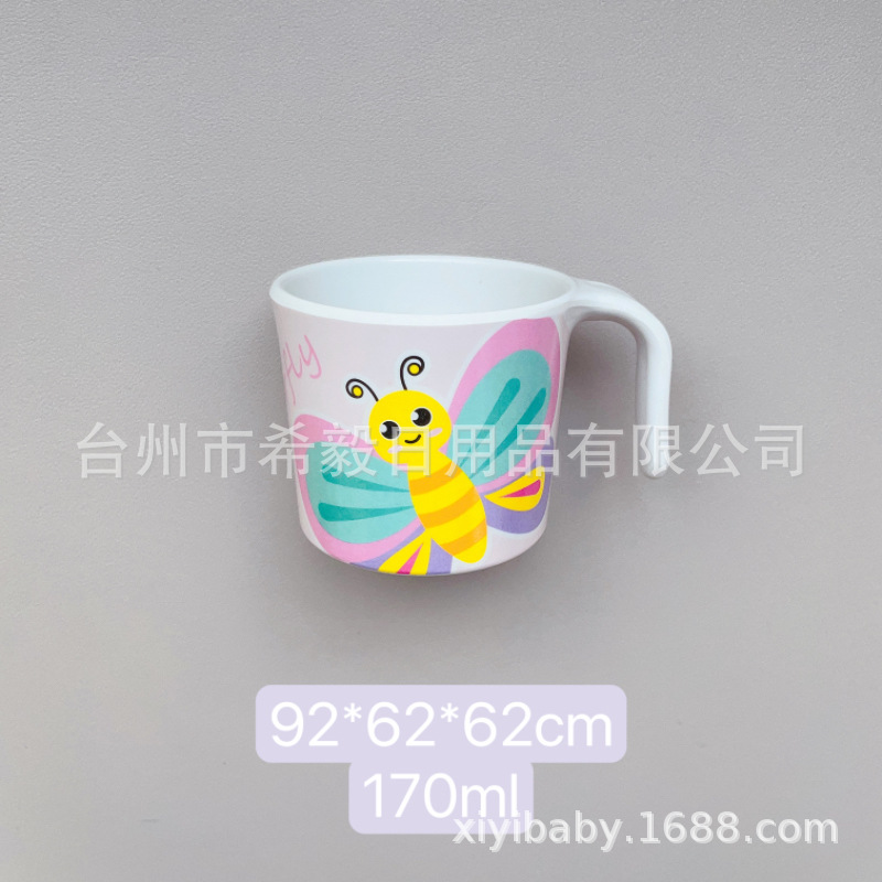 Cupé de mariposa 170ML