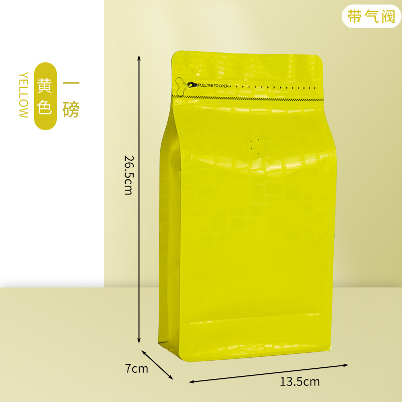 Bolsa de café válvula de aire unidireccional papel kraft bolsa de sellado de ocho lados bolsa de embalaje de granos de café bolsa de papel de aluminio de grado alimenticio venta directa de fábrica