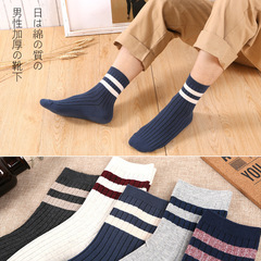 Factory Direct Sale Double Needle Men's Socks Autumn/Winter New Thick Solid Color Combed Cotton Casual Business Adult Socks