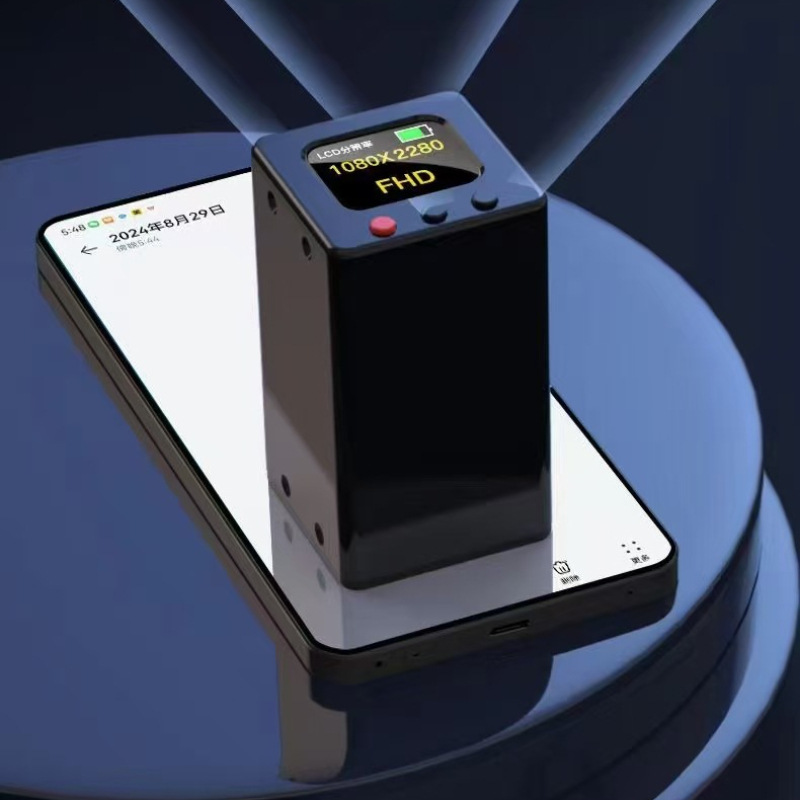 手机屏幕LCD分析仪亮度分辨率测试仪小Q HD-HD+FHD-FHD+安卓苹果