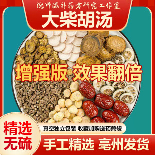 �������ߎ����]�S���в�ș�����׌����S������ș�����l��ʳ��