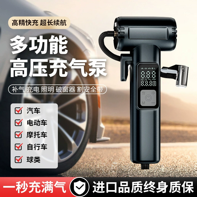 Автомобильный молот безопасности надувной насос портативный автомобиль с надувным цилиндром