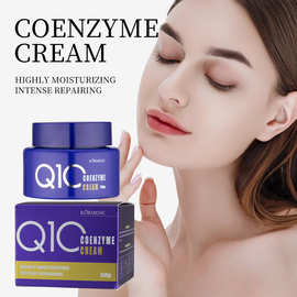 KORMESICQ10辅酶深补水滋润facial cleanser面霜跨境外贸厂家批发