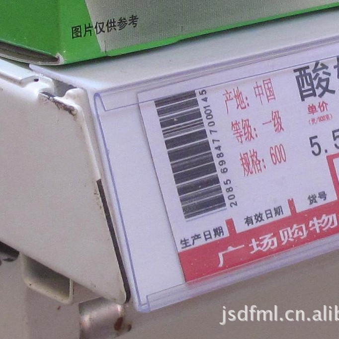 粘贴式 标价条 标签条 价格条 塑料条 pvc条 塑料型材 pvc挤出