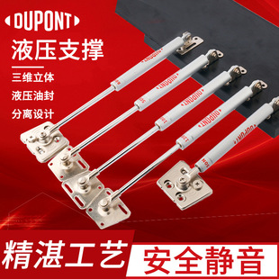 American DuPont hydraulic rod support rod air support bed cabinet flip door air pressure rod air spring telescopic rod