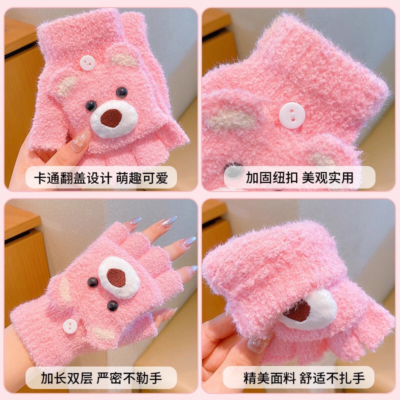 卡皮巴拉宝宝手套冬天保暖儿童翻盖半指可爱女童卡通露五指加厚款|undefined